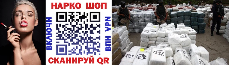 Магазины продажи наркотиков Заводоуковск Каннабис КОКАИН АМФЕТАМИН Гашиш