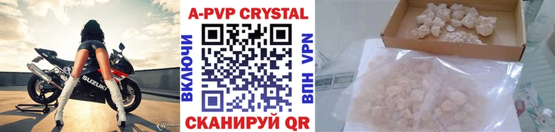 A-PVP СК  Заводоуковск 