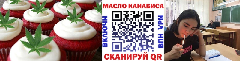 Cannafood конопля  Заводоуковск 