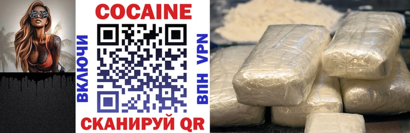 наркота Заводоуковск КОКАИН FishScale