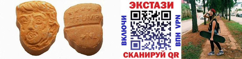 darknet клад  Заводоуковск  Ecstasy TESLA  кракен ссылки 