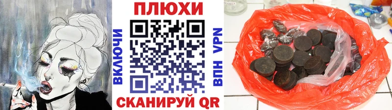 цены наркотик Заводоуковск ГАШИШ hashish