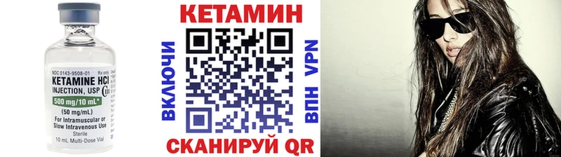 КЕТАМИН ketamine  omg как зайти  Заводоуковск  продажа наркотиков 