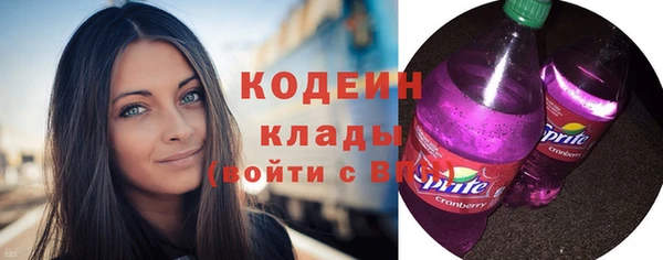 крисы Волосово