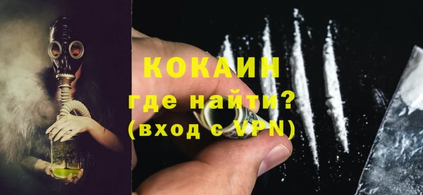гашишное масло Бугульма
