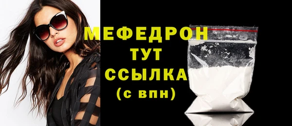 индика Верхнеуральск