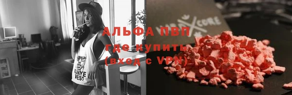 гашишное масло Волоколамск