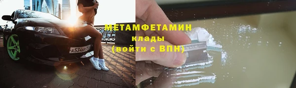 гашишное масло Волоколамск
