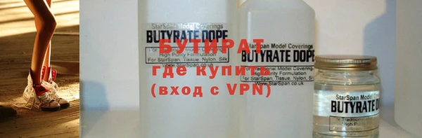 крисы Волосово
