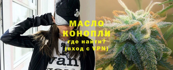 прущие крисы Бронницы