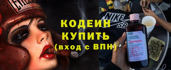 дистиллят марихуана Ветлуга