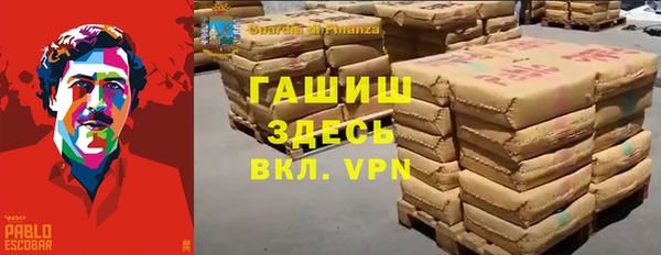 гашишное масло Волоколамск