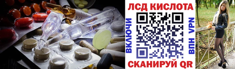 ЛСД экстази ecstasy  мега маркетплейс  Заводоуковск  цены наркотик 