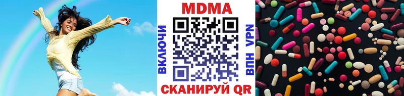 MDMA crystal  сайты даркнета состав  Заводоуковск 