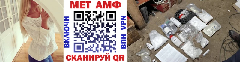 Первитин Methamphetamine что такое наркотик Заводоуковск