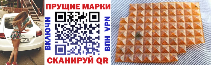 продажа наркотиков  Заводоуковск  Наркотические марки 1500мкг 