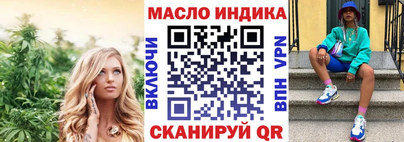купить   Заводоуковск  ТГК гашишное масло 